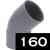 COUDE PVC 1/8 160 FERRO