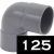 COUDE PVC 1/4 AIV 125