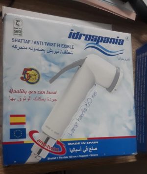 KIT WC BLANC IDROSPANIA REF:70021