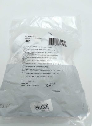 SIPHON CUISINE DOUBLE ECROU 40 WIRQUIN 31130011